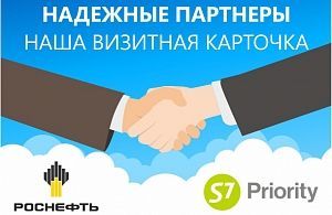 Копите бонусы вместе с Park&Fly